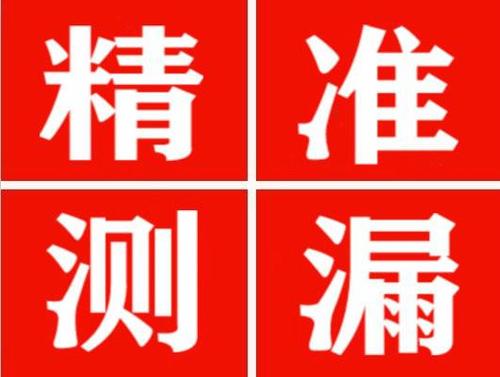 邵武暖气管漏水都是什么原因造成的呢？